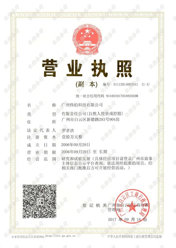 1,6-己二醇二丙烯酸酯